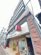 外観写真 シリウス星の子