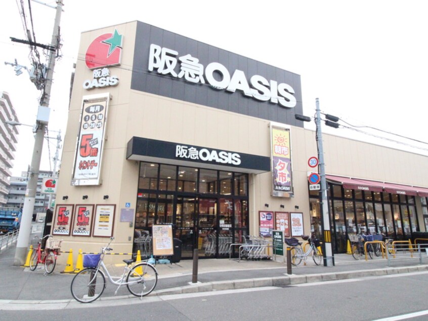 阪急OASIS(スーパー)まで270m ハイムア－キテクト
