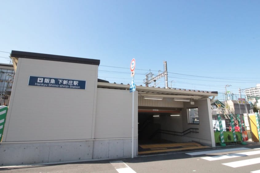 周辺環境 Le・Ciel下新庄