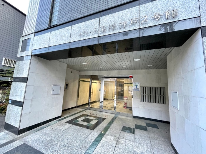 エントランス部分 パレス東洋神戸弐号館