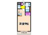 アクティ中本 1Rの間取り