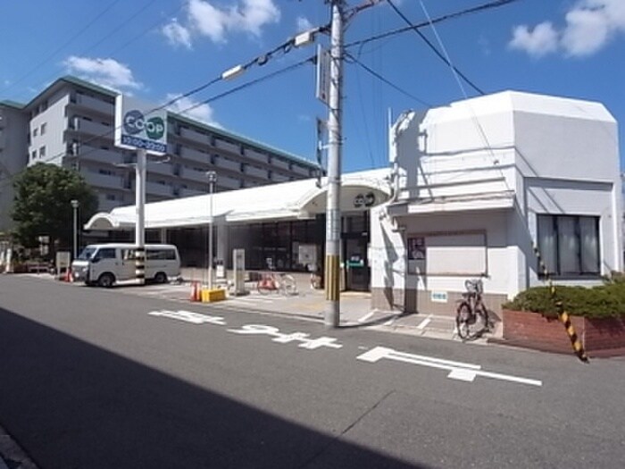 コープ(スーパー)まで200m 岡本マンション