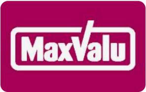 マックスバリュー(スーパー)まで3600m ｳｪﾙ･ﾒﾛｰﾄﾞ狩場台第二･15号棟