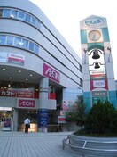 ビオルネ(電気量販店/ホームセンター)まで1700m 山之上貸家