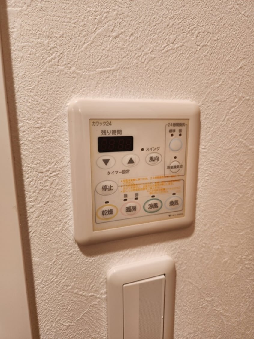 内観写真 モンリベルテ箕面