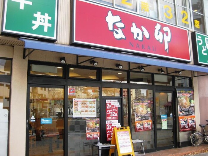 なか卯 梅田太融寺店(その他飲食（ファミレスなど）)まで160m シェリロ神山