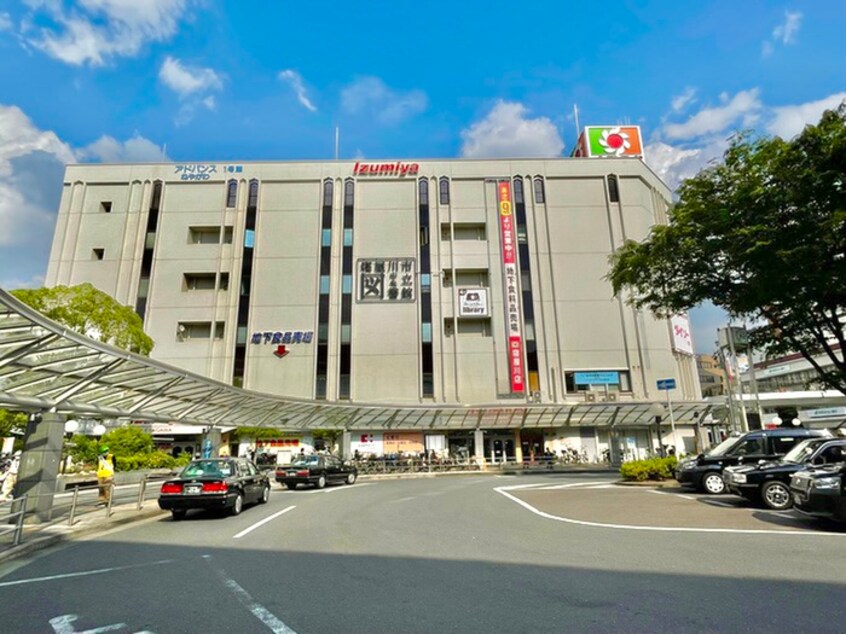 イズミヤ 寝屋川店(ショッピングセンター/アウトレットモール)まで1300m Ｍプラザ高柳