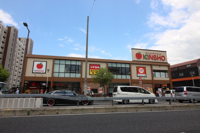 近商ストア住吉店(スーパー)まで220m ＦＤＳ　ＫＯＨＡＭＡ　ＷＥＳＴ