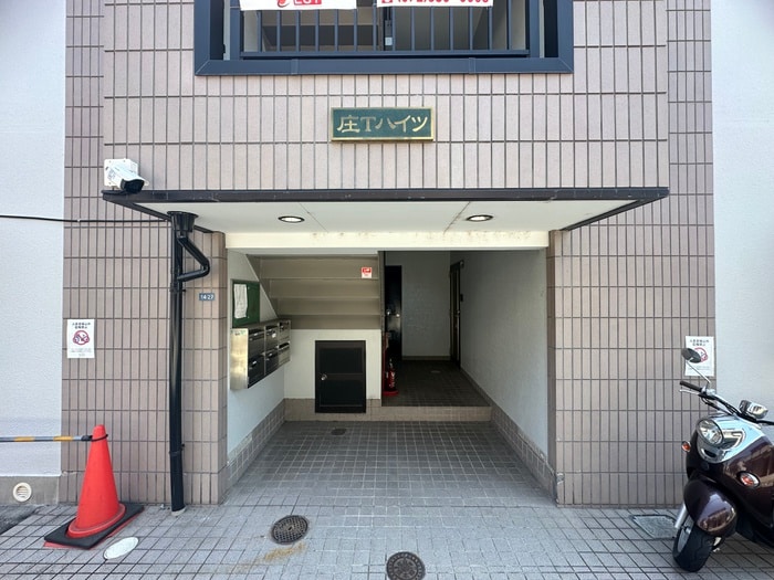 エントランス部分 庄Ｔハイツ