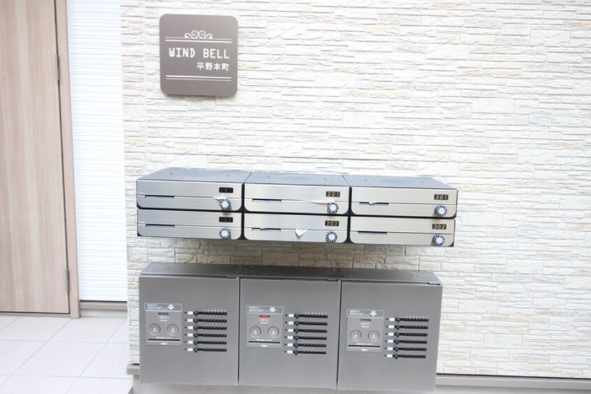 建物設備 ウィンドベル平野本町