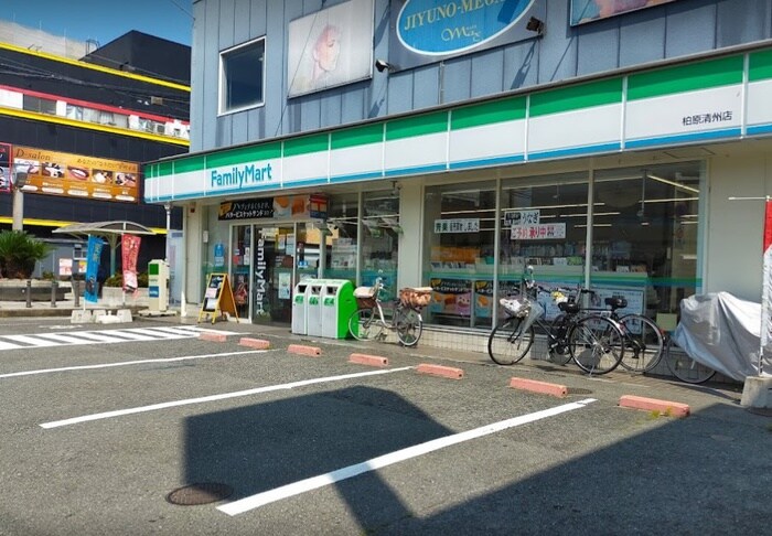 ファミリーマート 柏原清州店(コンビニ)まで250m 柏原ファミリ－ハイツ