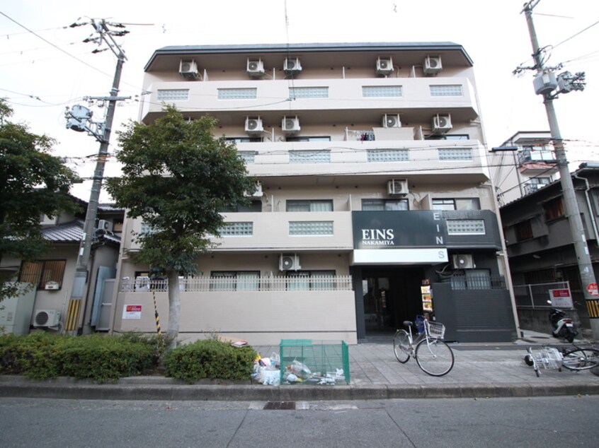 外観写真 アインスＮａｋａｍｉｙａ