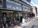 フレスコ烏丸今出川店(スーパー)まで2m ジオグランデ御所西（108）
