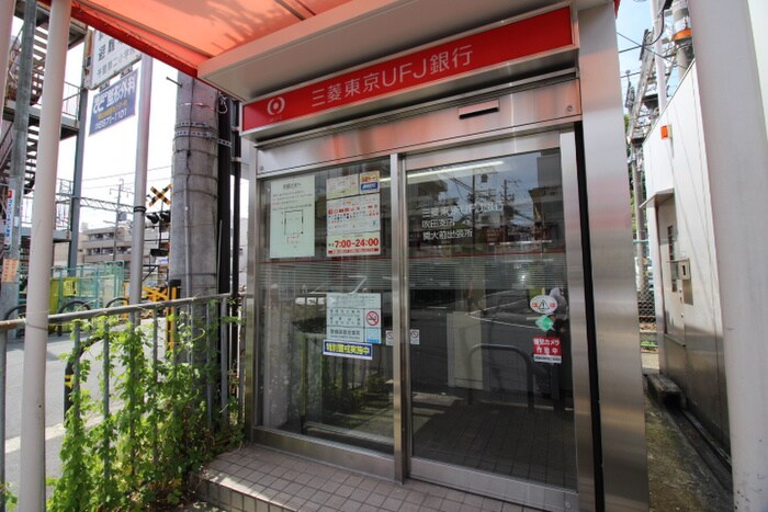 三菱UFJ銀行　ATM(銀行)まで36m アルバス関大前