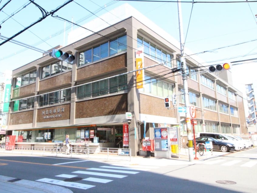 阿倍野郵便局(郵便局)まで755m ロイヤルコート松虫