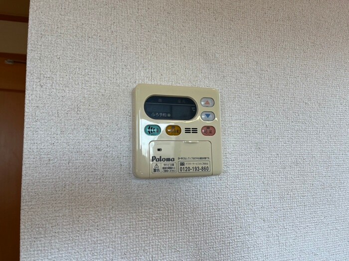 内観写真 メゾンカルムⅠ