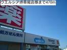 ウエルシア堺草尾店(ドラッグストア)まで470m メゾンカルムⅠ