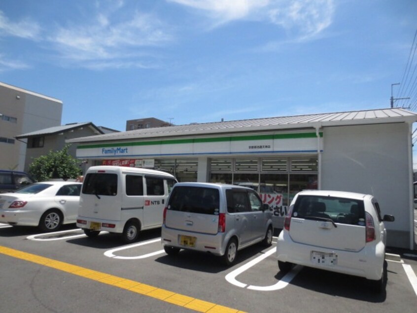 ファミリーマート京都御池通天神店(コンビニ)まで184m サンクチュアリ御池御前