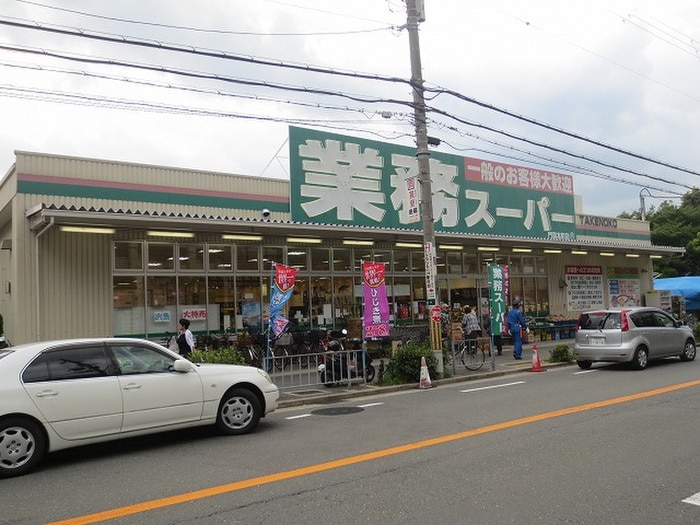 業務用スーパー本町店(スーパー)まで391m ブル－フィ－ルド