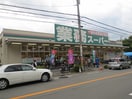 業務用スーパー本町店(スーパー)まで391m ブル－フィ－ルド