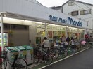 万代門真店(スーパー)まで352m ブル－フィ－ルド