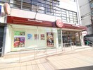 ホットモット(弁当屋)まで350m シャルマン御屋敷通