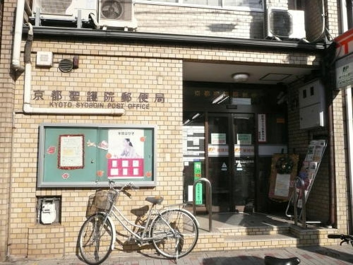 郵便局(郵便局)まで300m 京都アパ－トメント４