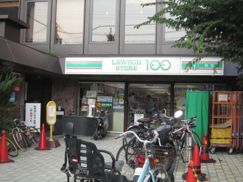 ローソンストア１００(コンビニ)まで850m 京都アパ－トメント４