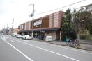 イケチュー少林寺店(スーパー)まで700m ジュネス５番館