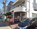 堺南旅籠町郵便局(郵便局)まで140m ジュネス１番館