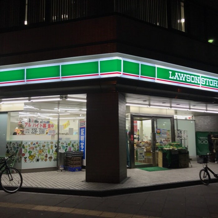 ローソンストア100 堺宿院店(コンビニ)まで850m ジュネス１番館