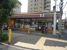 セブン-イレブン 堺大町西３丁店(コンビニ)まで1300m ジュネス１番館