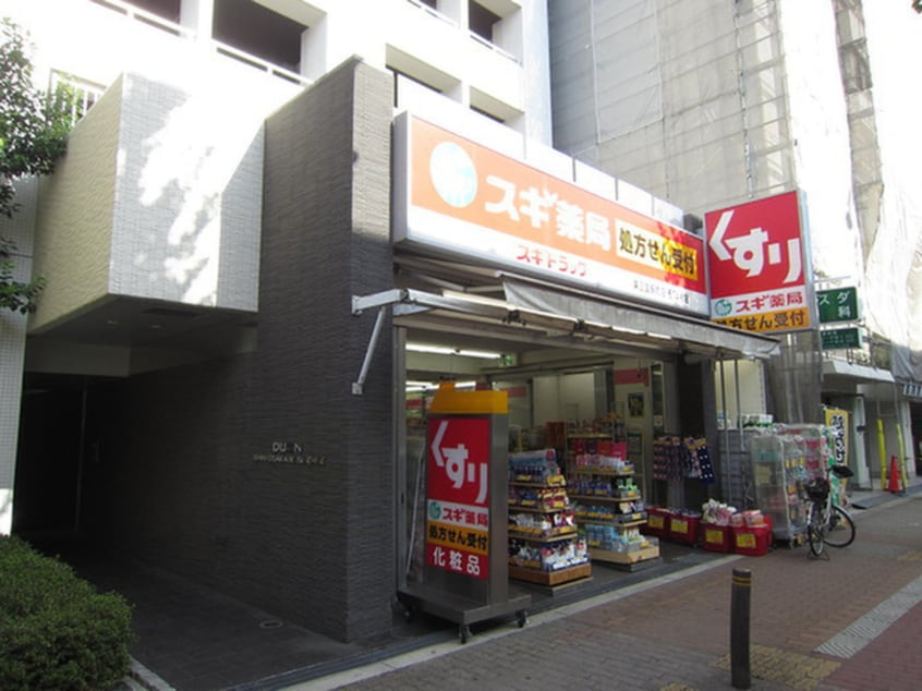 スギ薬局(ドラッグストア)まで10m ﾃﾞｭｵﾝ新大阪ﾚｼﾞﾃﾞﾝｽ(907)