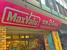 Maxvalu江坂店(スーパー)まで1000m サマックス江坂