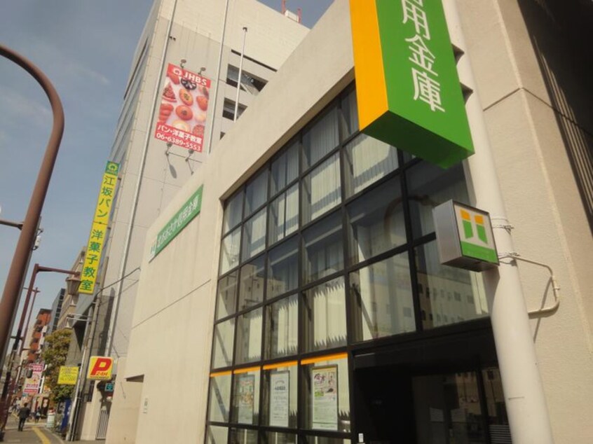 北おおさか信用金庫江坂支店(銀行)まで352m サマックス江坂