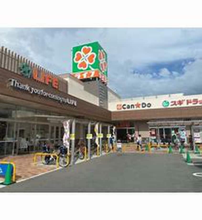 ライフ安田諸口(スーパー)まで940m パルヴィフローラ鶴見