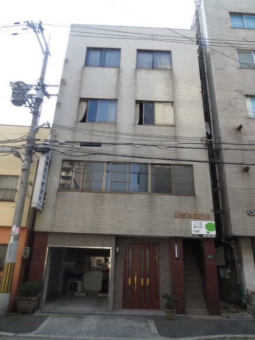 外観写真 第三草薙ビル