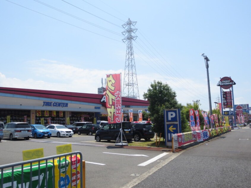 オートバックス(電気量販店/ホームセンター)まで216m タウンホーム下松