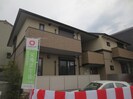 クアトロforユーの外観