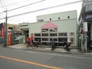 新町郵便局(郵便局)まで440m クアトロforユー
