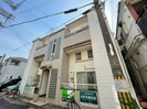 パーソナル10ばん館の外観