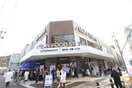 イオン(スーパー)まで250m アンソレイエ椥辻