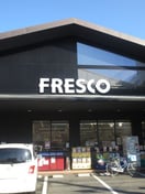 フレスコ川端店(スーパー)まで550m 三条ヴィラさわだ