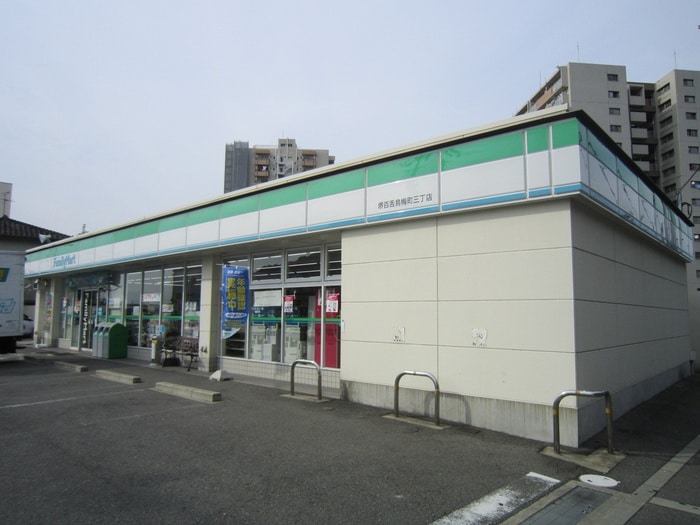 コンビニ(コンビニ)まで420m ユニティー土師