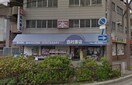 西村書店(本屋)まで170m サザンコ－ト石津