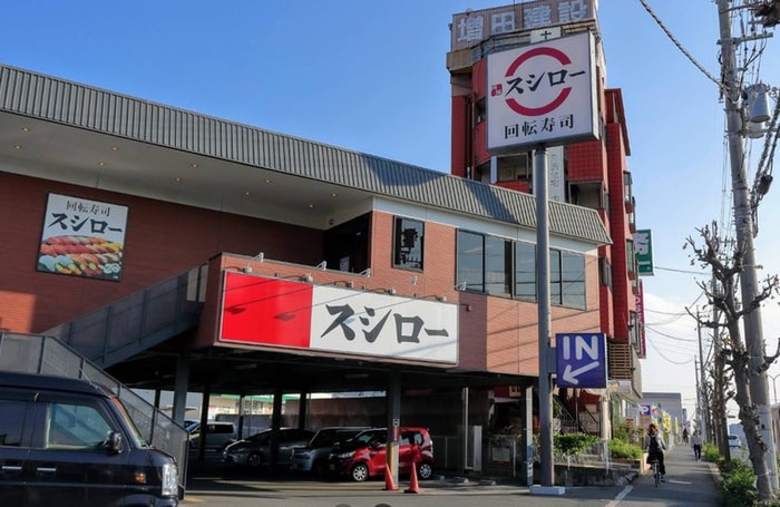 スシロー(その他飲食（ファミレスなど）)まで600m 加茂１丁目貸家