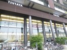 TSUTAYA(ビデオ/DVD)まで650m メディナ丹波口