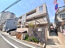 コンフォールメゾンの外観