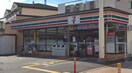 セブンイレブン(コンビニ)まで50m レスト大美野
