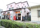 加茂郵便局(郵便局)まで329m グランコート